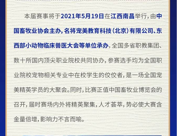 http://nynct.shanxi.gov.cn/nytwzq/sydw/snyygzx/gzdt/202104/W020210801664584954912.png